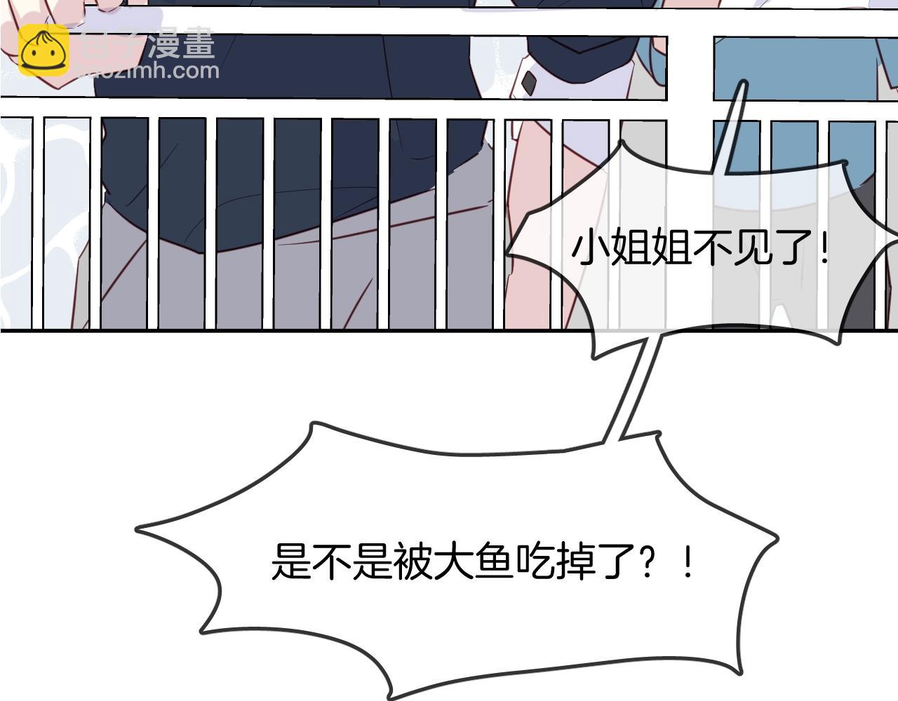 第42话 伪装未婚夫妻！？(1/3)-第44话