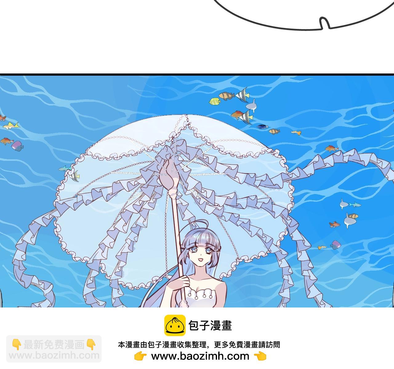 第42话 伪装未婚夫妻！？(1/3)-第44话