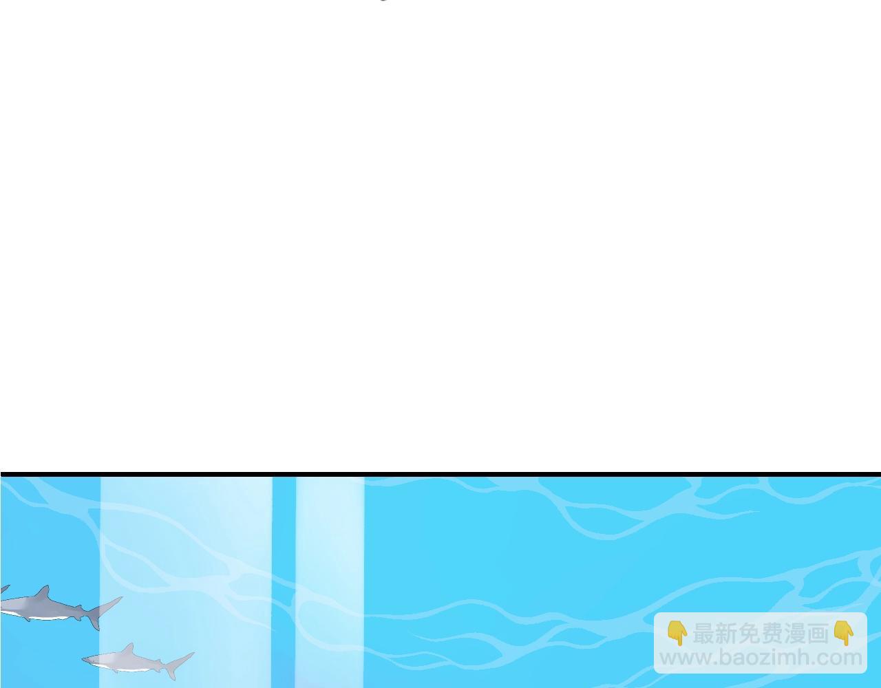 第42话 伪装未婚夫妻！？(1/3)-第44话