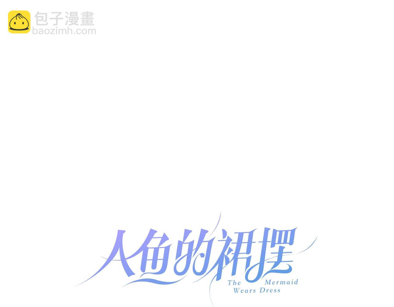 第42话 伪装未婚夫妻！？(1/3)-第44话