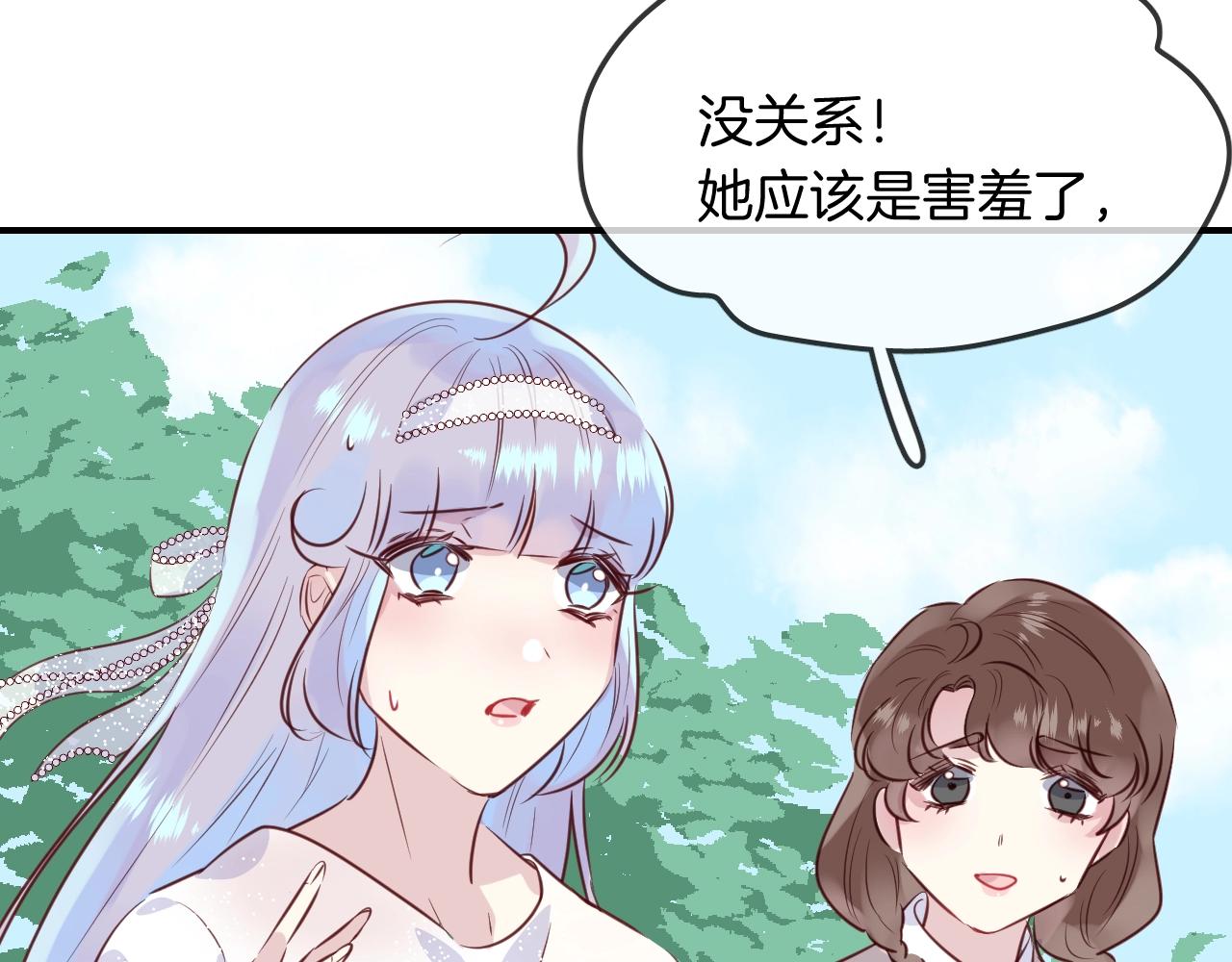 第44话  秘密(1/2)-第46话