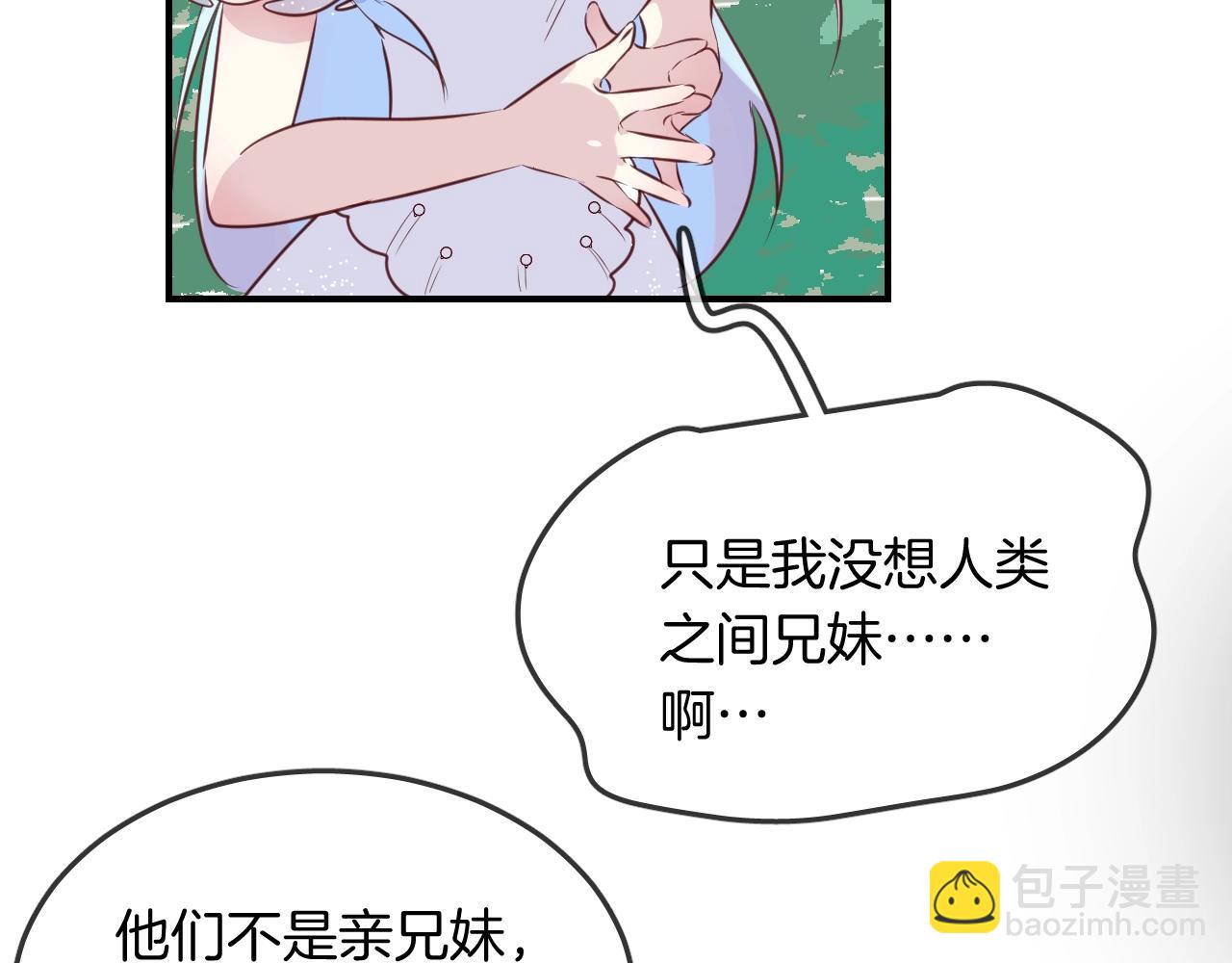 第44话  秘密(1/2)-第46话