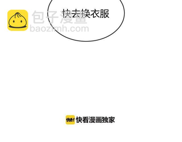 第46话  降温or升温(1/2)-第48话