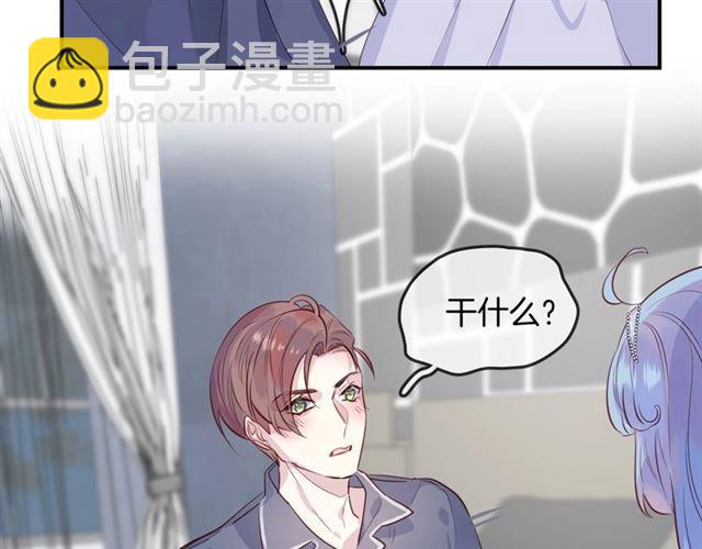 第46话  降温or升温(1/2)-第48话