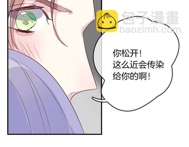 第46话  降温or升温(1/2)-第48话