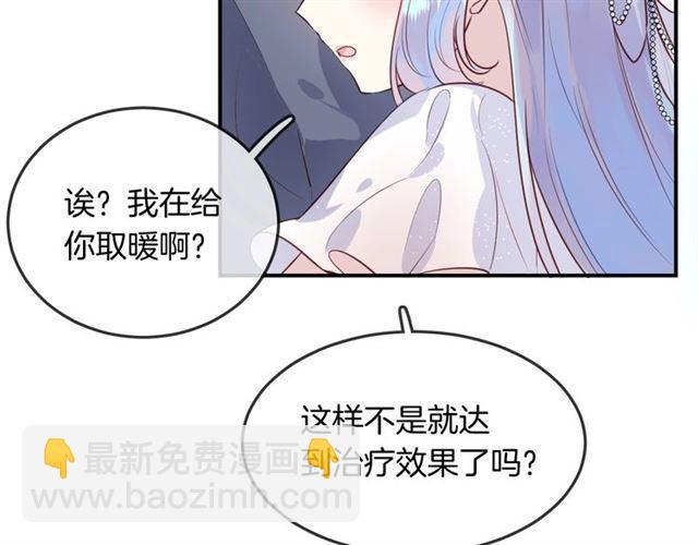 第46话  降温or升温(1/2)-第48话