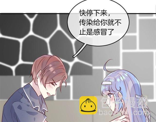 第46话  降温or升温(1/2)-第48话