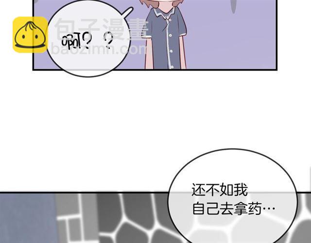 第46话  降温or升温(1/2)-第48话