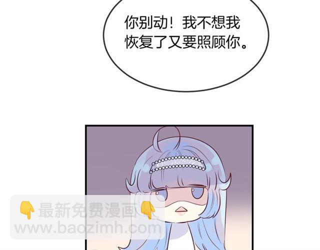 第46话  降温or升温(1/2)-第48话