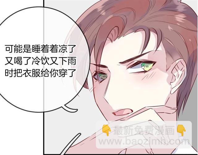 第46话  降温or升温(1/2)-第48话