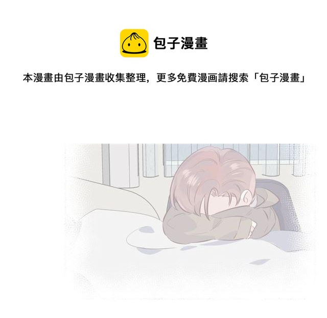 第46话  降温or升温(1/2)-第48话