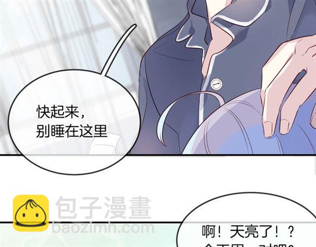 第46话  降温or升温(1/2)-第48话