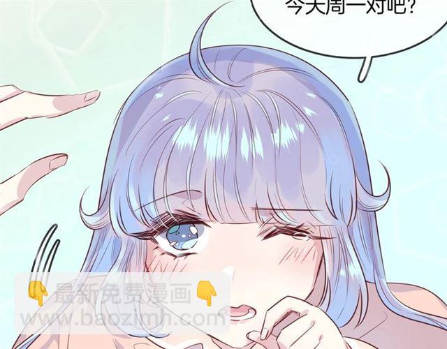 第46话  降温or升温(1/2)-第48话