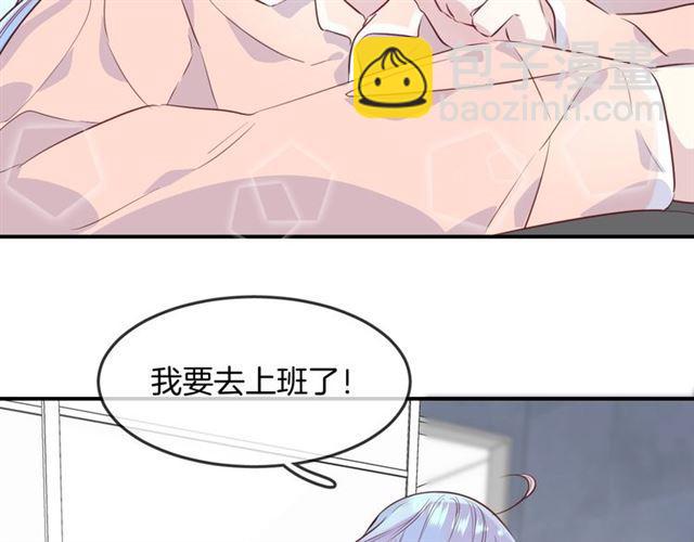 第46话  降温or升温(1/2)-第48话