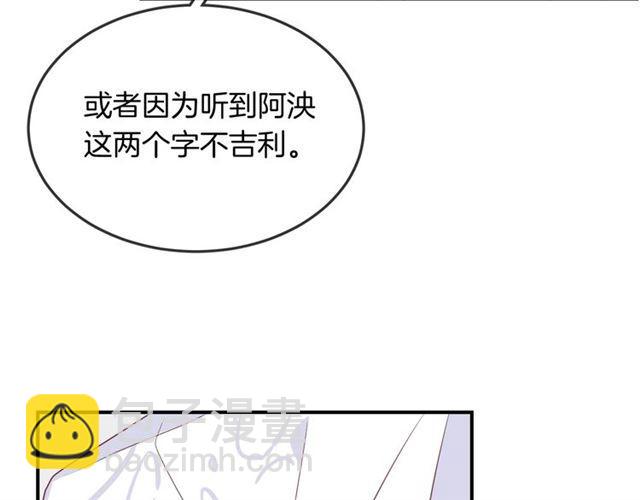 第46话  降温or升温(1/2)-第48话