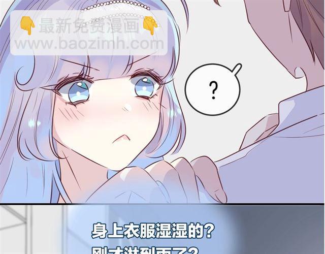 第46话  降温or升温(1/2)-第48话