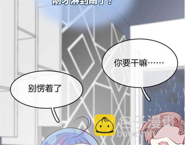 第46话  降温or升温(1/2)-第48话