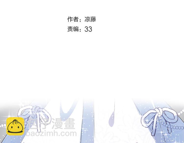 第4话 打工生活(1/3)-第6话