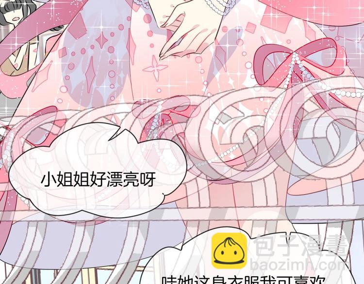 第4话 打工生活(1/3)-第6话