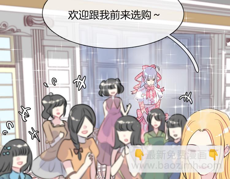 第4话 打工生活(1/3)-第6话