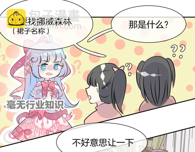 第4话 打工生活(1/3)-第6话