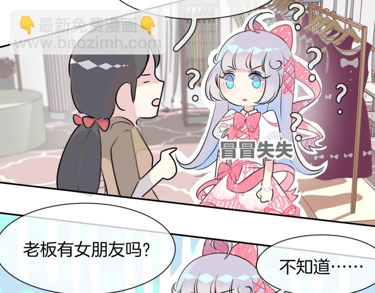 第4话 打工生活(1/3)-第6话