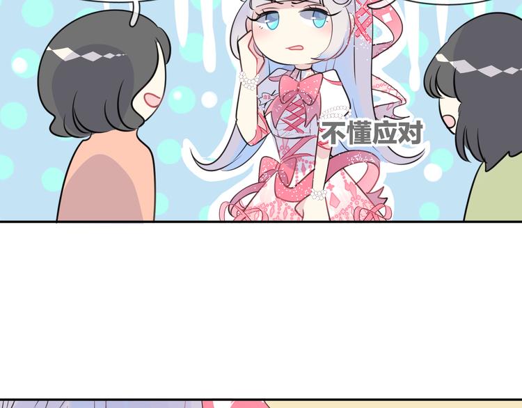 第4话 打工生活(1/3)-第6话