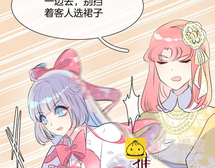 第4话 打工生活(1/3)-第6话