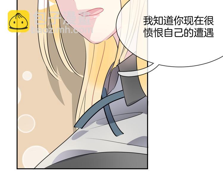 第4话 打工生活(1/3)-第6话