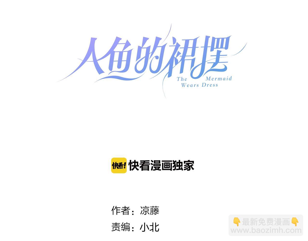 第48话  你也喜欢她吧(1/2)-第50话