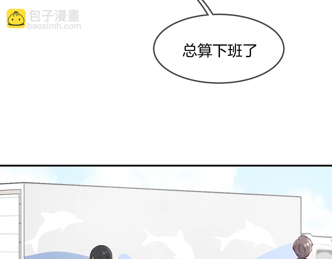 第48话  你也喜欢她吧(1/2)-第50话