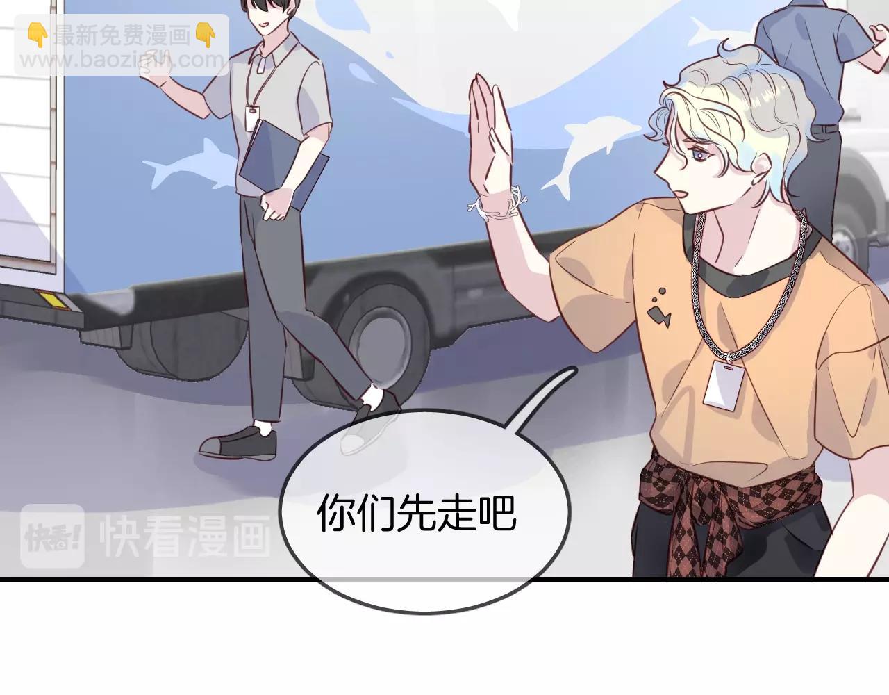 第48话  你也喜欢她吧(1/2)-第50话