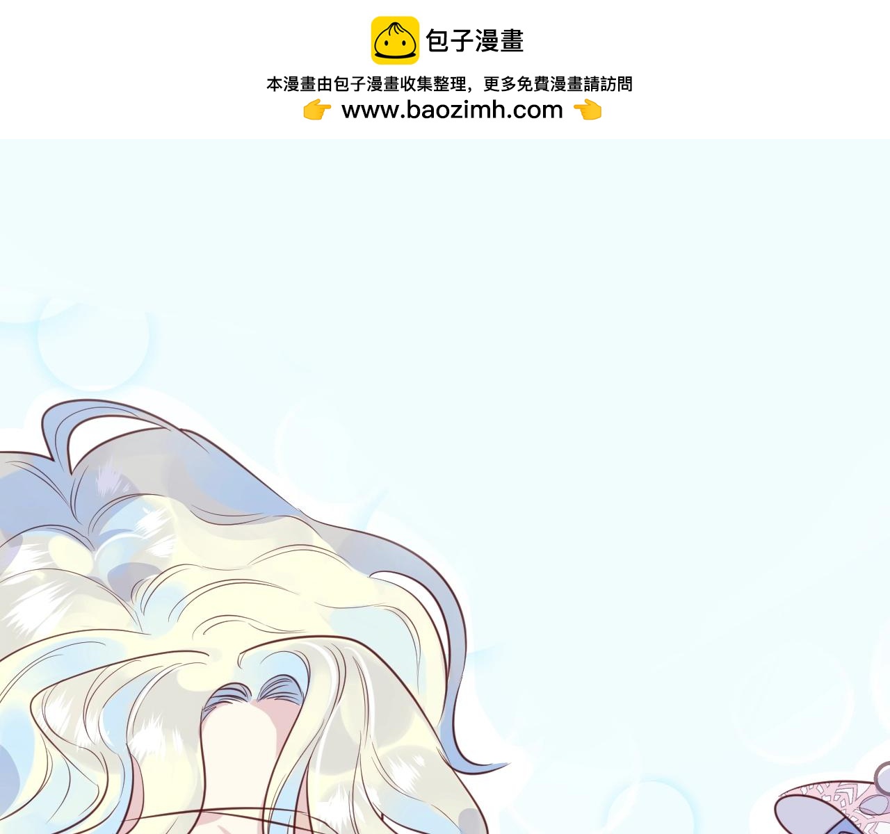 第48话  你也喜欢她吧(1/2)-第50话