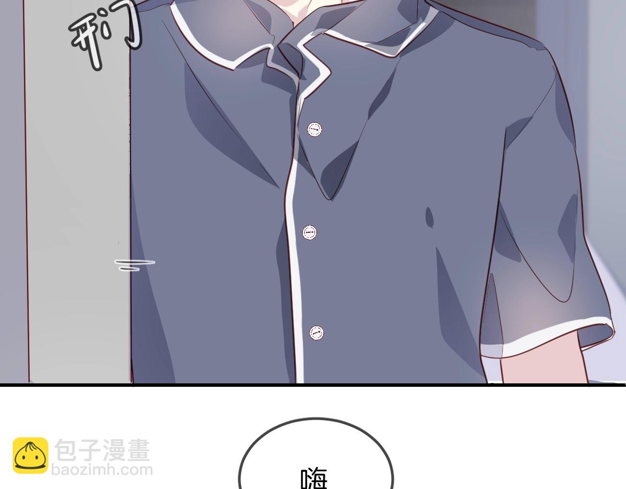 第48话  你也喜欢她吧(1/2)-第50话