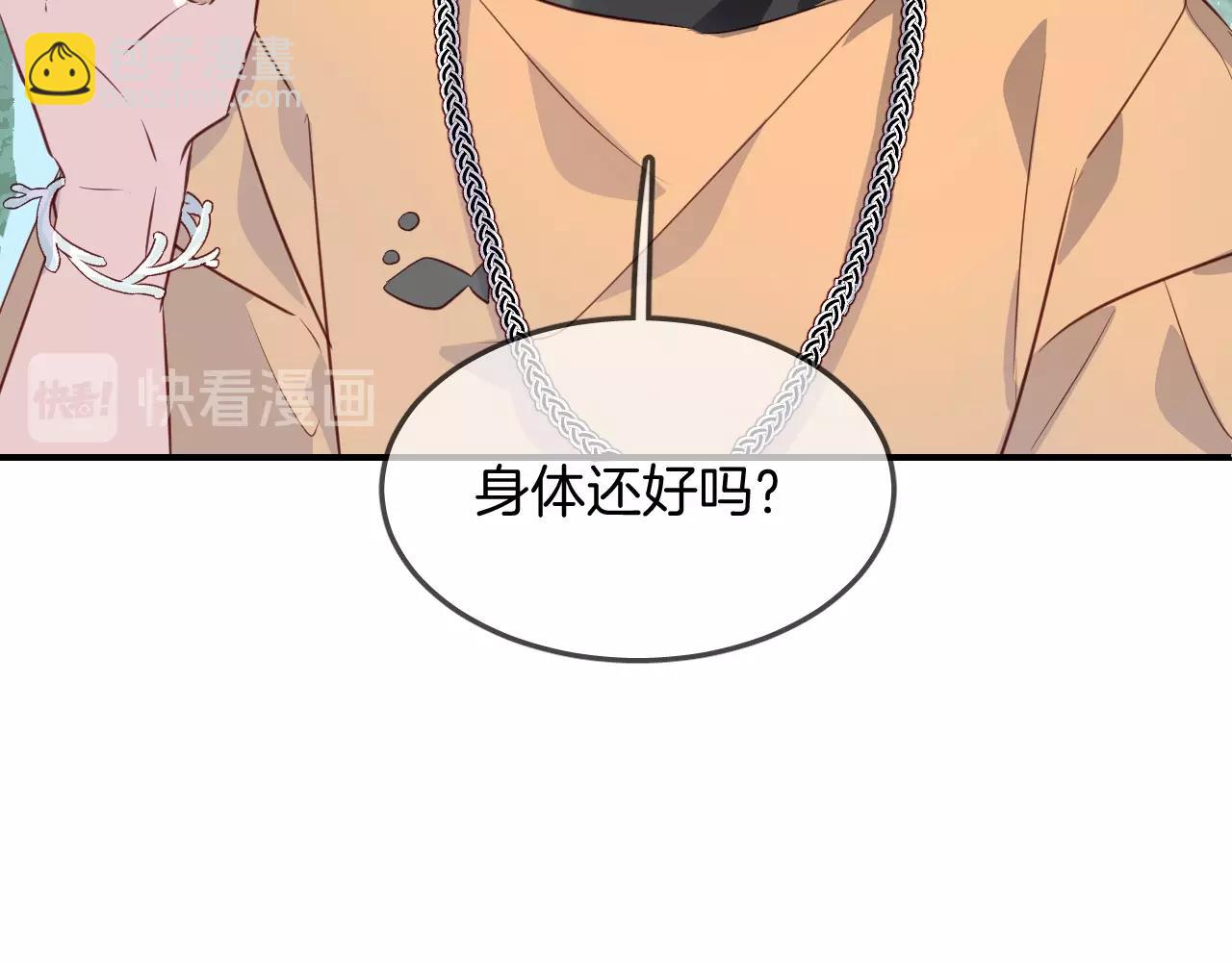 第48话  你也喜欢她吧(1/2)-第50话