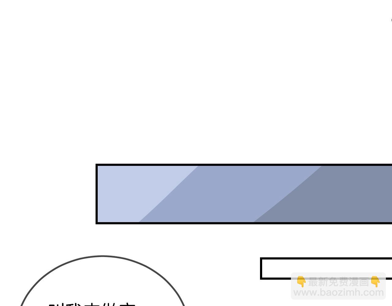 第48话  你也喜欢她吧(1/2)-第50话