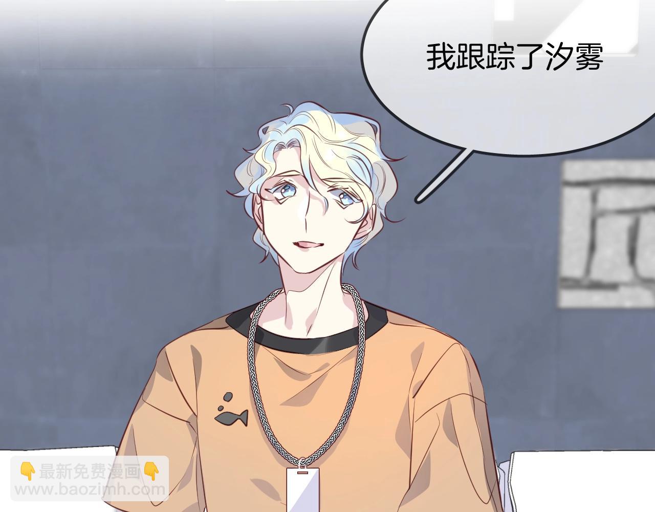 第48话  你也喜欢她吧(1/2)-第50话