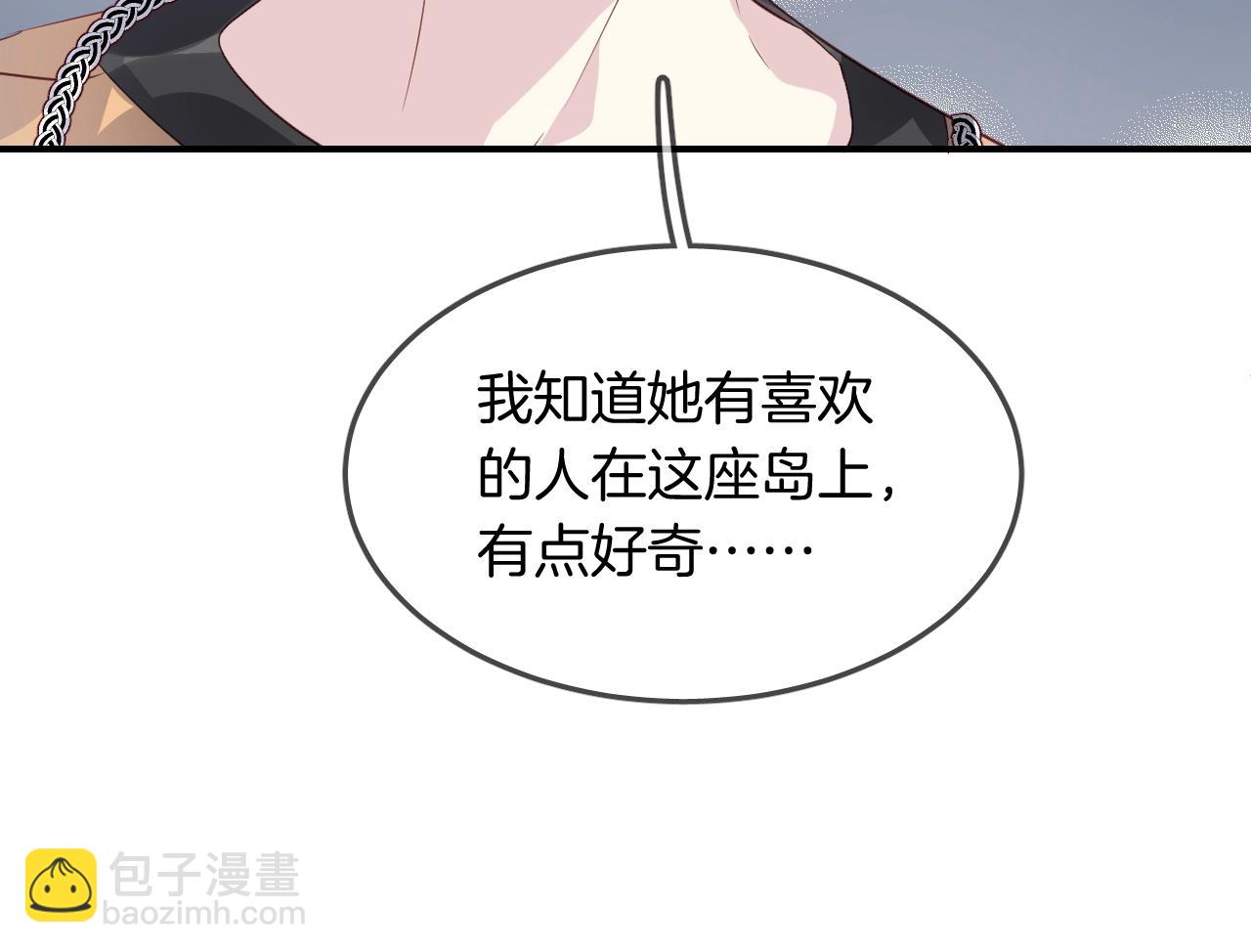 第48话  你也喜欢她吧(1/2)-第50话