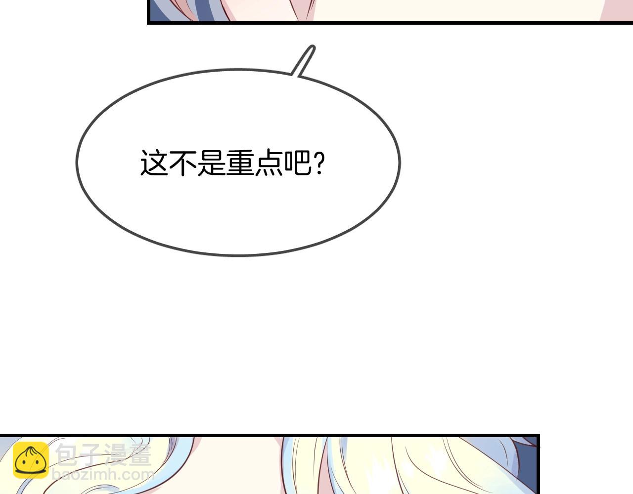 第48话  你也喜欢她吧(1/2)-第50话