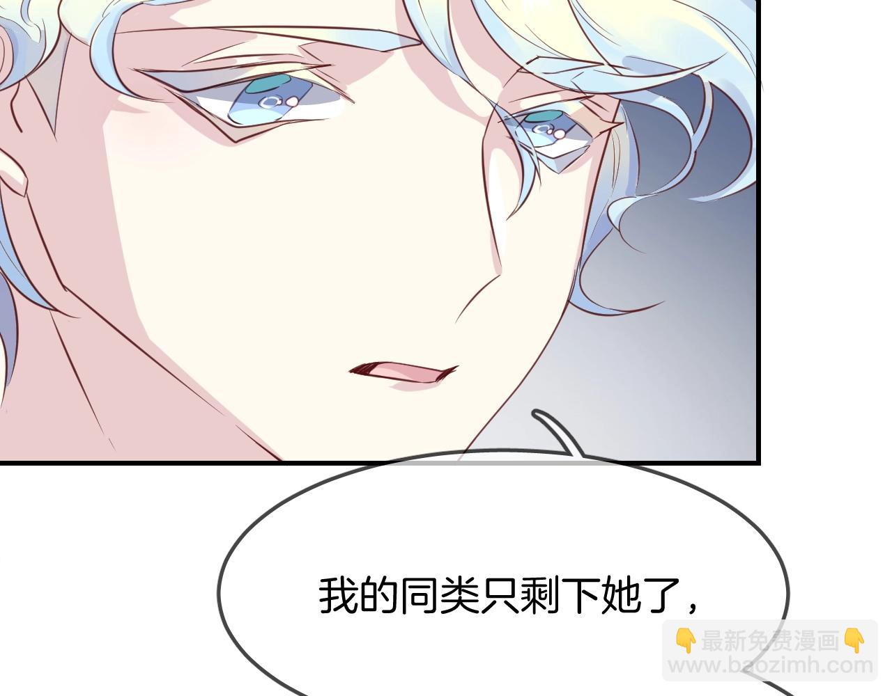 第48话  你也喜欢她吧(1/2)-第50话