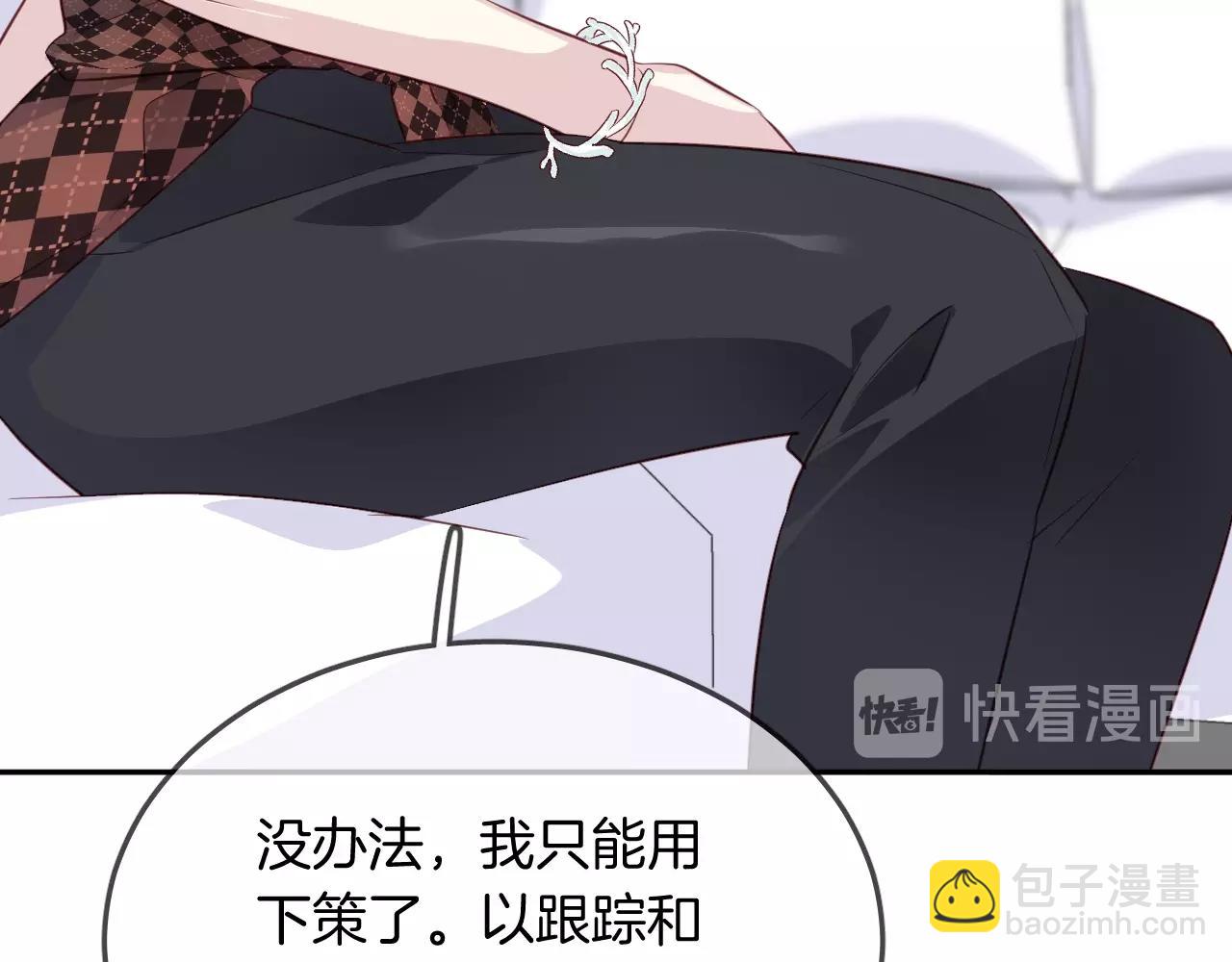 第48话  你也喜欢她吧(1/2)-第50话