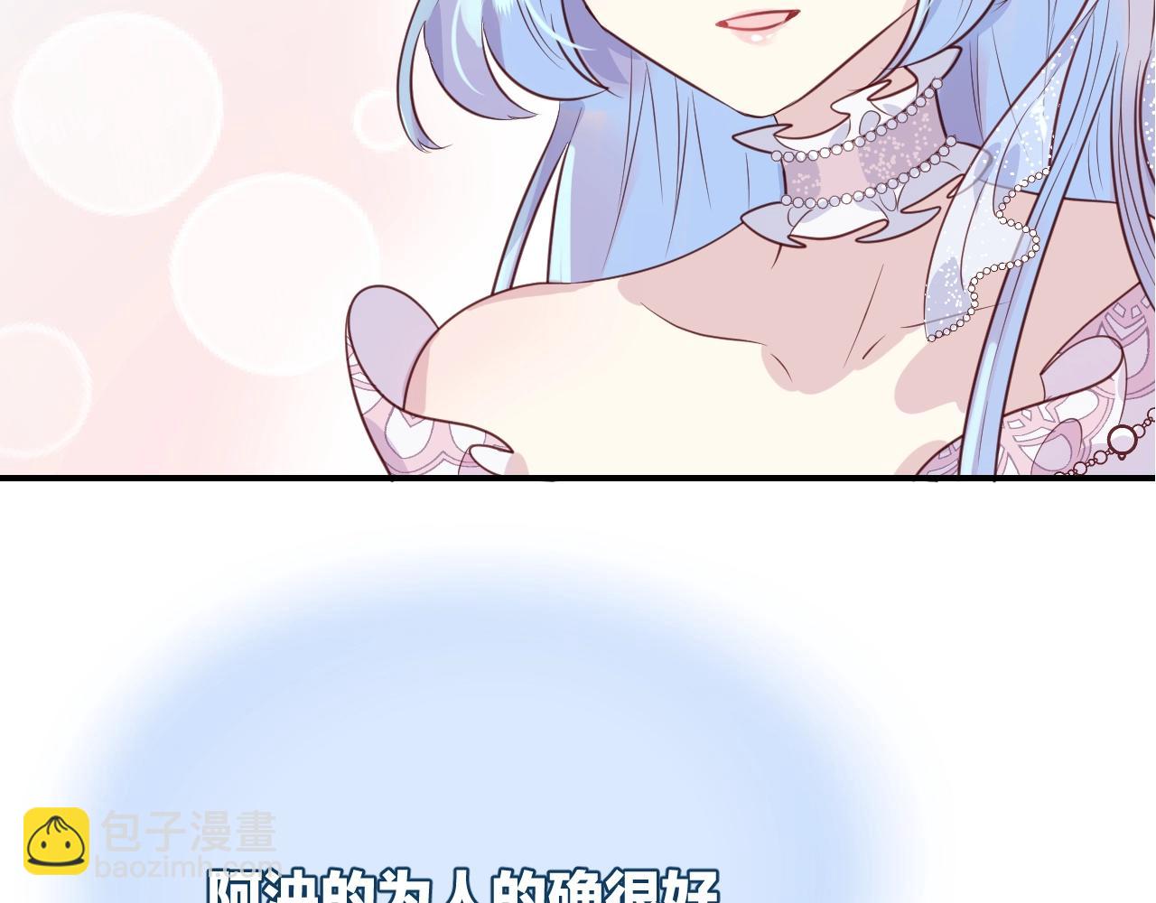 第48话  你也喜欢她吧(1/2)-第50话