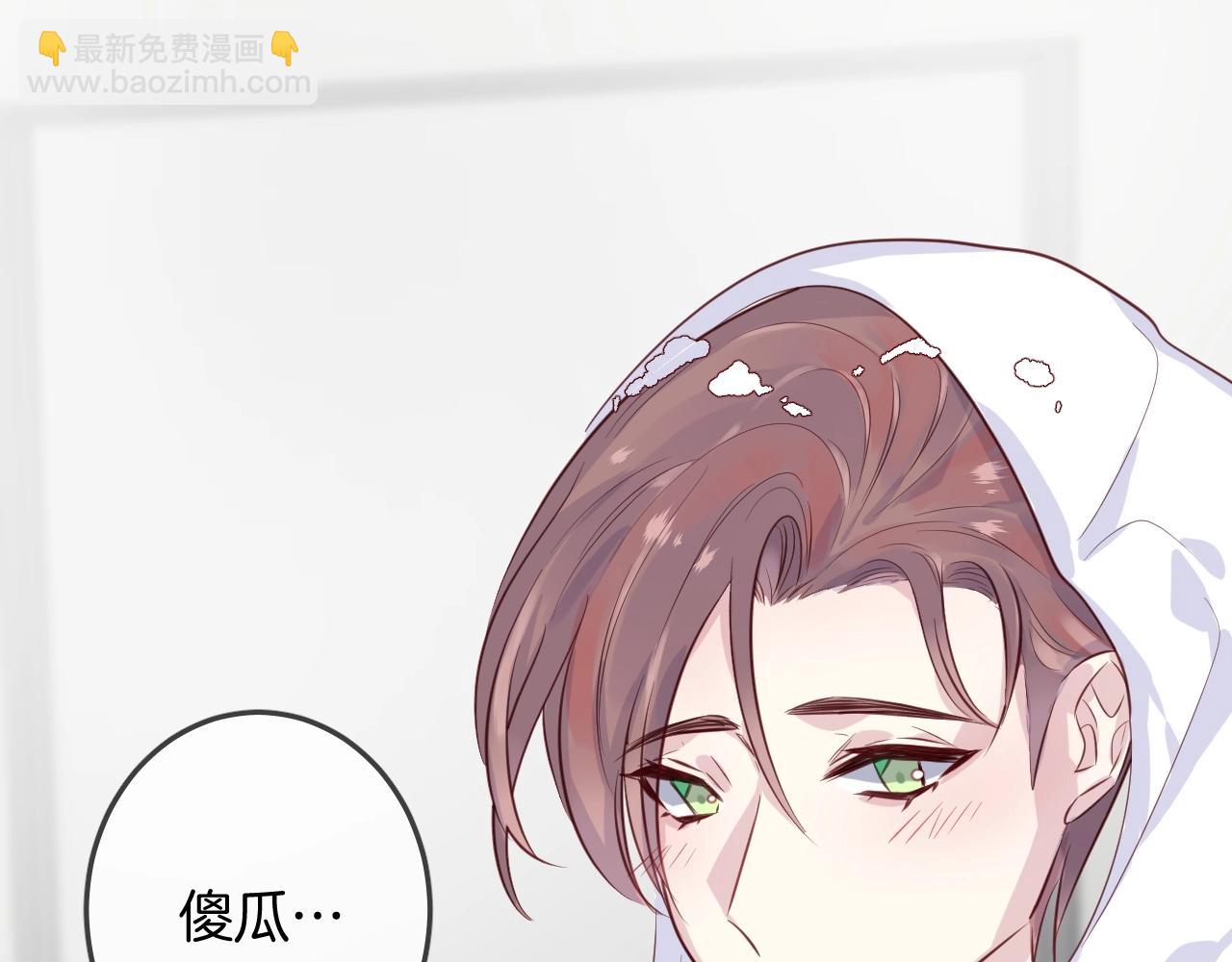 第50话  不能让他知道的事(1/2)-第52话