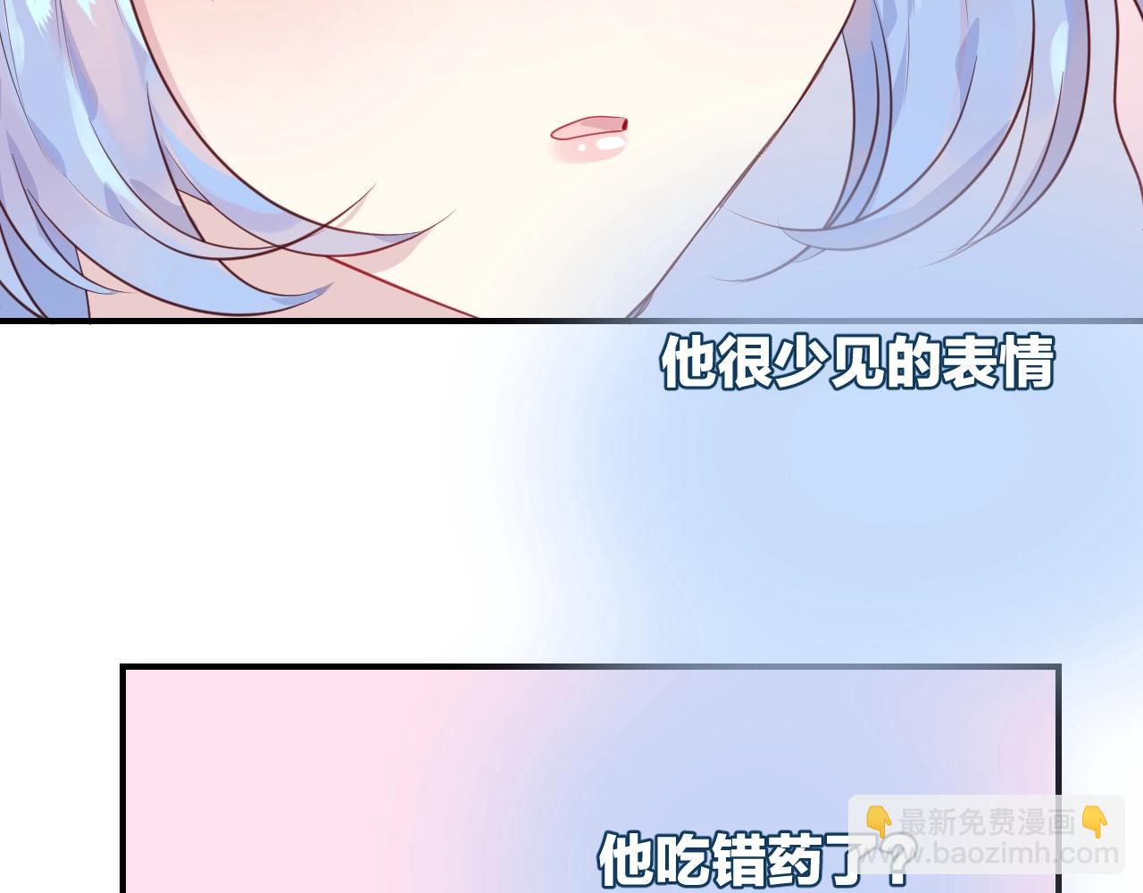 第50话  不能让他知道的事(1/2)-第52话