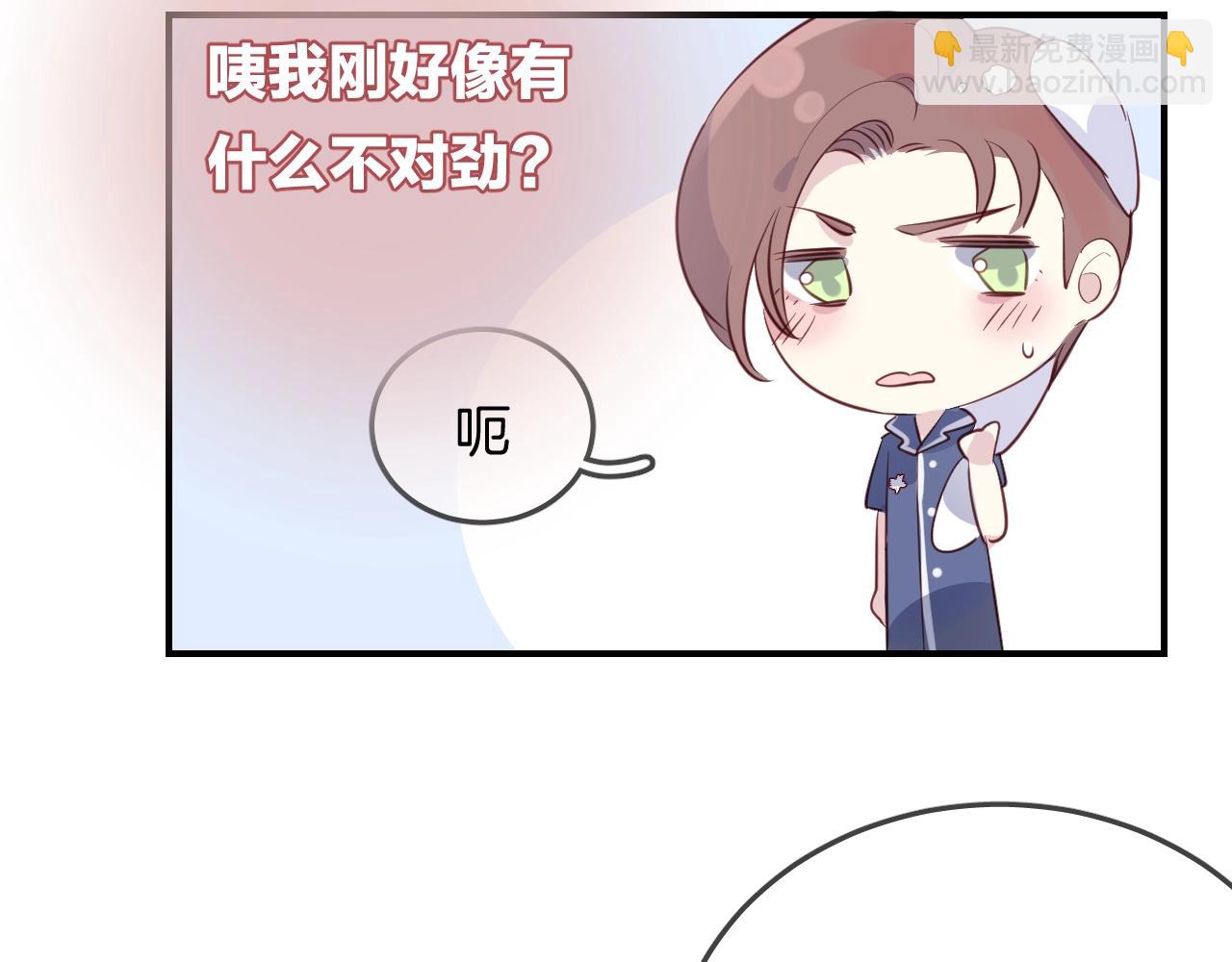 第50话  不能让他知道的事(1/2)-第52话