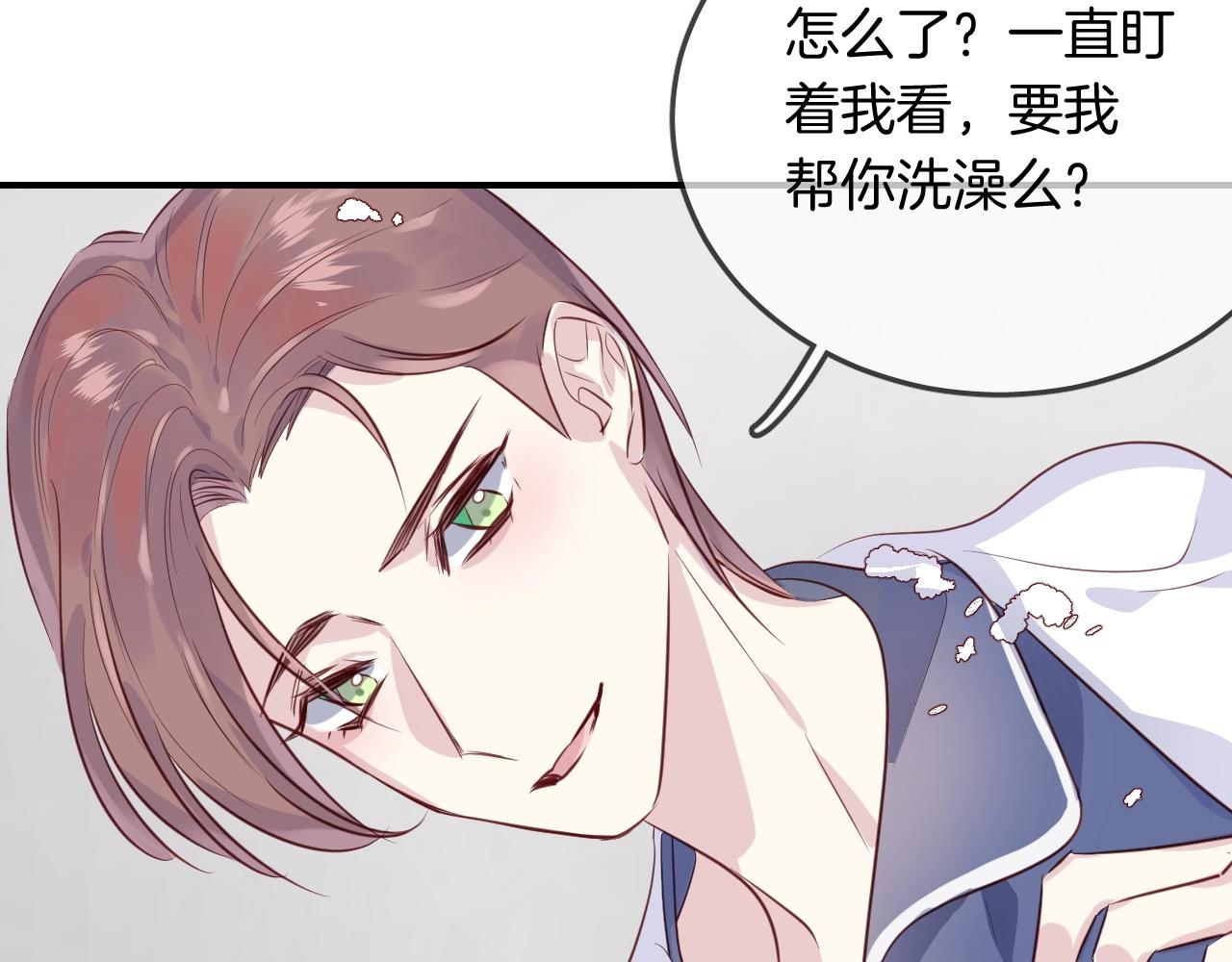 第50话  不能让他知道的事(1/2)-第52话