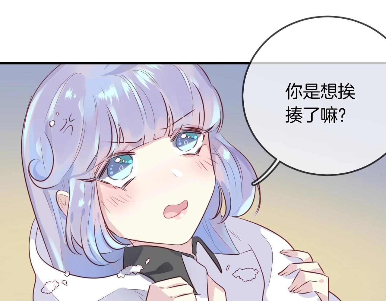 第50话  不能让他知道的事(1/2)-第52话