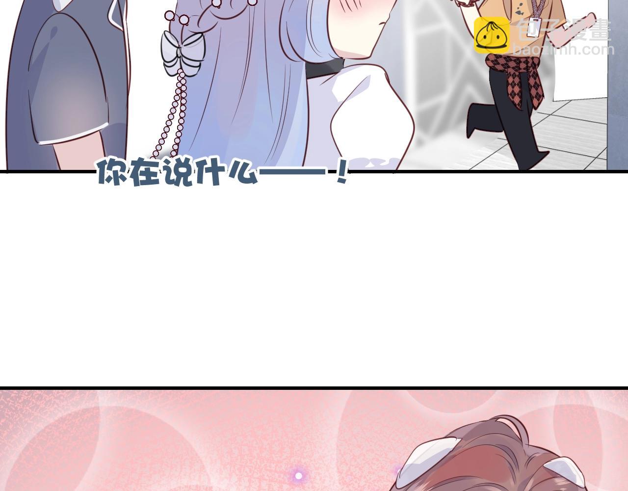 第50话  不能让他知道的事(1/2)-第52话