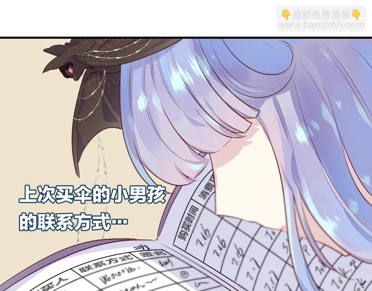 第50话  不能让他知道的事(1/2)-第52话