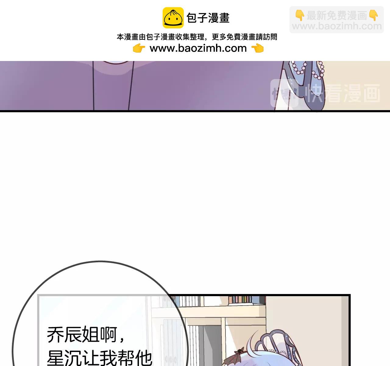 第50话  不能让他知道的事(1/2)-第52话